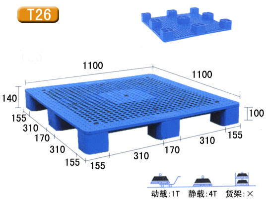 九脚可回收托盘